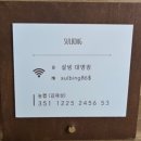 설빙대구
