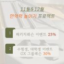 로모필라테스대전