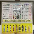 산채&김치찜