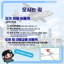 부산김해경전철 덕두역 이미지