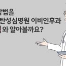 김진 카카오 검색결과