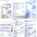 종촌떡집 이미지