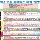 해광로 네이버블로그