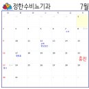 정한수비뇨기과 이미지