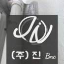 비엔씨클리닉 네이버블로그