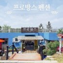 다모아민박 이미지