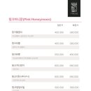 트리드스파 네이버블로그