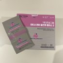 임산부 영양제 비교, 차병원 닥터프로그램 마더스케어 올인원 2 내돈내산 리얼 후기