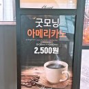 천호역9번출구(옆) | 빵순이 서울 블루리본 빵집, 천호역 카페 브랜뉴 하이몬드
