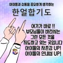 용인대한얼합기도 이미지