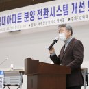 이공공시스템