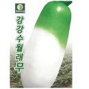 용무농장 쇼핑하우