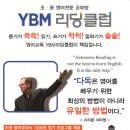 리딩클럽 이미지