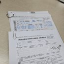 울산참사랑의집 | 산후도우미 참사랑어머니회 울산 북구 15일(3주) 이모님 변경, 환급금 솔직후기