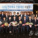 (주)아이즈텍 국제뉴스
