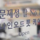 디자인아트나인 이미지