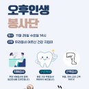 염소경로당 네이버블로그