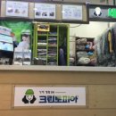 전곡하나로마트 이미지