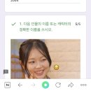 유진스 이미지