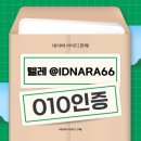 피싱아이디 이미지