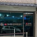 마르인 이미지