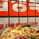 부일로459번길 이미지