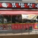 유기원 이미지