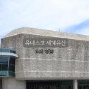 고인돌공원(동절기) 이미지
