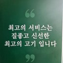 태풍셀프식당 이미지