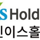 (주)인이스홀딩스 - 성남시 분당구 | (주)인이스홀딩스