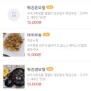 한스시 네이버블로그