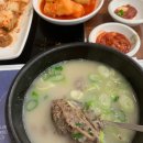 장수진곰탕 이미지