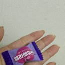 굿메이트 | 🍬 CJ웰케어 식물성 멜라토닌 구미젤리 멜라메이트 후기 (내돈내산)