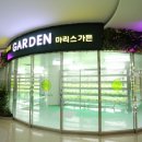 푸른 식물병원 이미지