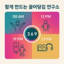 로또 번호판? 20억 달러 잭팟까지 &#39;끌어당김 챌린지 현장 보고서&#39; 💰 1171회차 로또 번호&amp;명당 공개