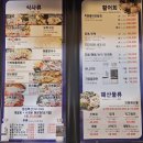 도희네맛집 | 청사포 조개구이 일등은 ‘도희네’(내돈내산, 메뉴, 위치)