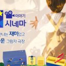 민 시네마 이미지