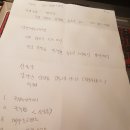 메타패러글라이딩 이미지