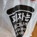 빅짜 네이버블로그