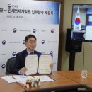 관세청 대전연수원 이미지