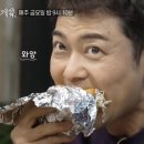 호박분식