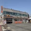 대창식육식당 이미지