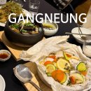 컬처푸드시스템 목원대점 | 강릉 신라모노그램강릉 더그로브 테이블 흑백요리사 셰프 해산물 식당 피쉬컬쳐 내돈내산 후기