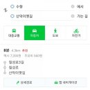 GR(괴산군)-[도정로]-상-10 | 괴산 보양식 추천 : 수향 / 전복낙지반계탕, 메밀회막국수 후기 :)