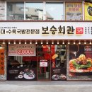 GS25신사점 이미지