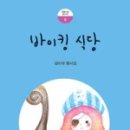 남목초등학교 이미지