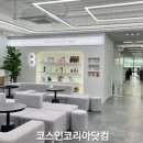 (주)예그리나