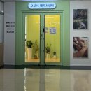 오로시 네일 | 안양 인덕원 아로마 마사지 "오로시 웰리스 센터" 통증&재활관리