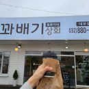 대부상회
