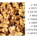 진도삼촌울금 이미지